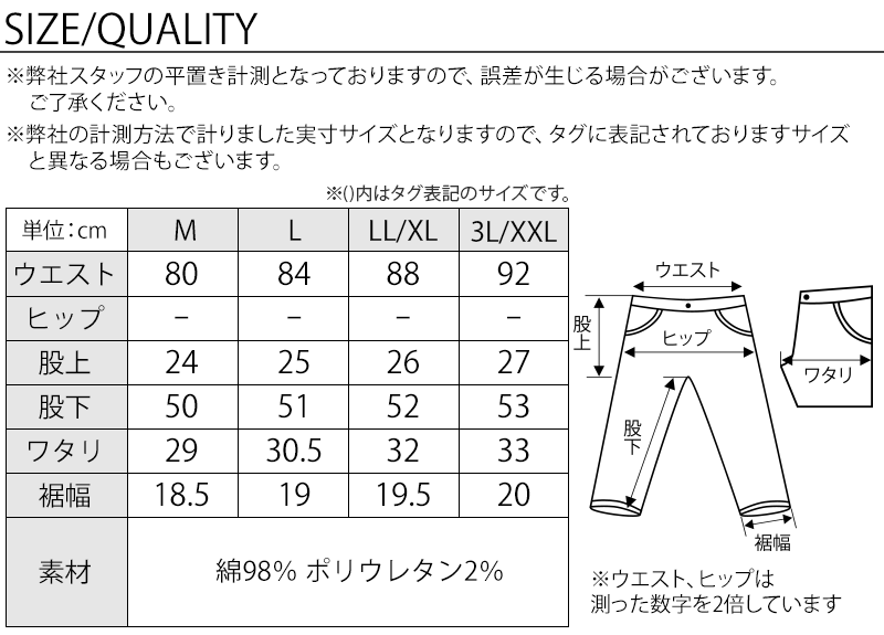 千鳥チェックデザインストレッチスキニーチノクロップドパンツ