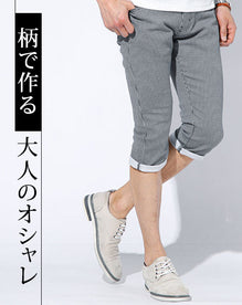 千鳥チェックデザインストレッチスキニーチノクロップドパンツ