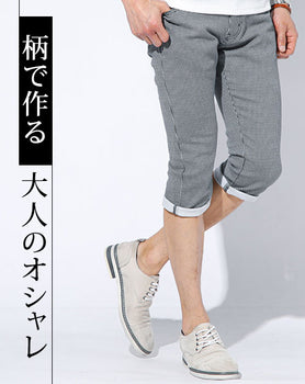 千鳥チェックデザインストレッチスキニーチノクロップドパンツ