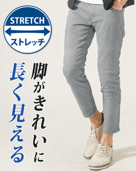 千鳥柄ストレッチテーパードアンクルチノパンツ