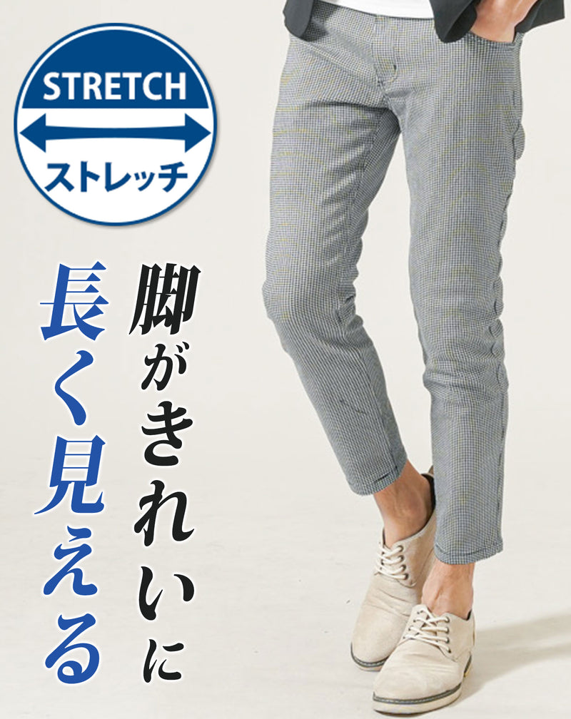 千鳥柄ストレッチテーパードアンクルチノパンツ