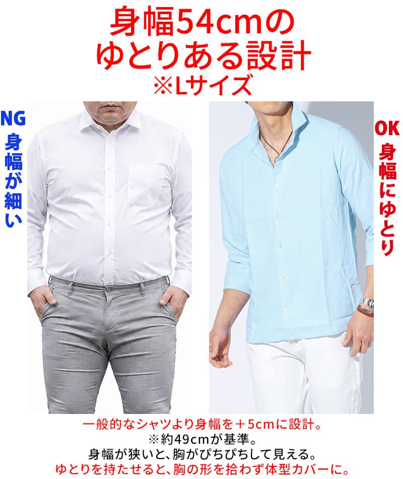 フレンチリネン素材ホリゾンタルカラー7分袖シャツ