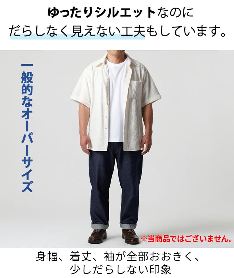 フレンチリネン素材ホリゾンタルカラー7分袖シャツ
