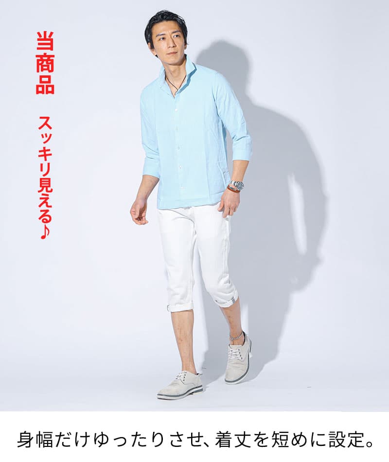フレンチリネン素材ホリゾンタルカラー7分袖シャツ