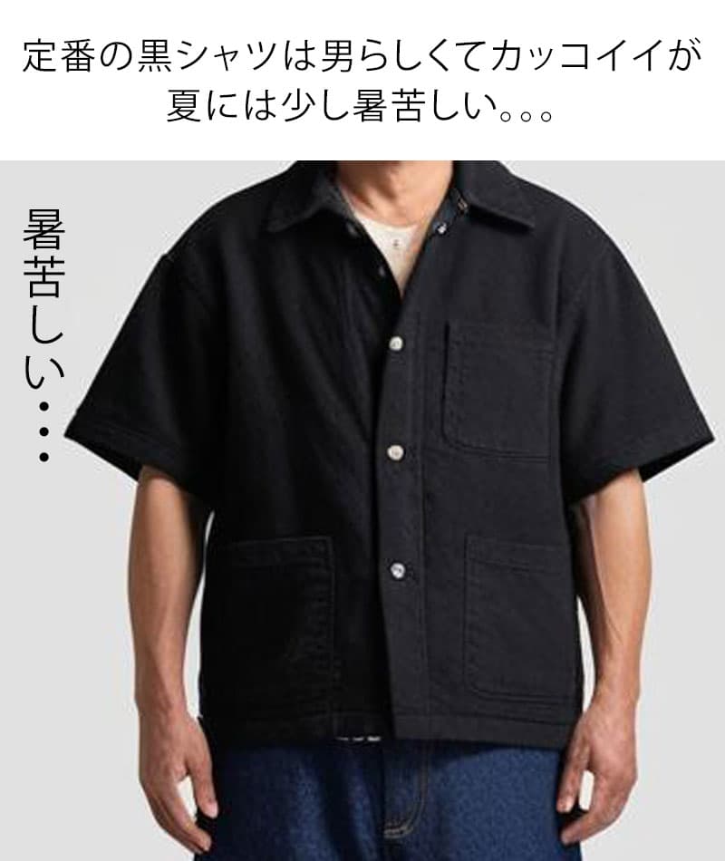 フレンチリネン素材ホリゾンタルカラー7分袖シャツ