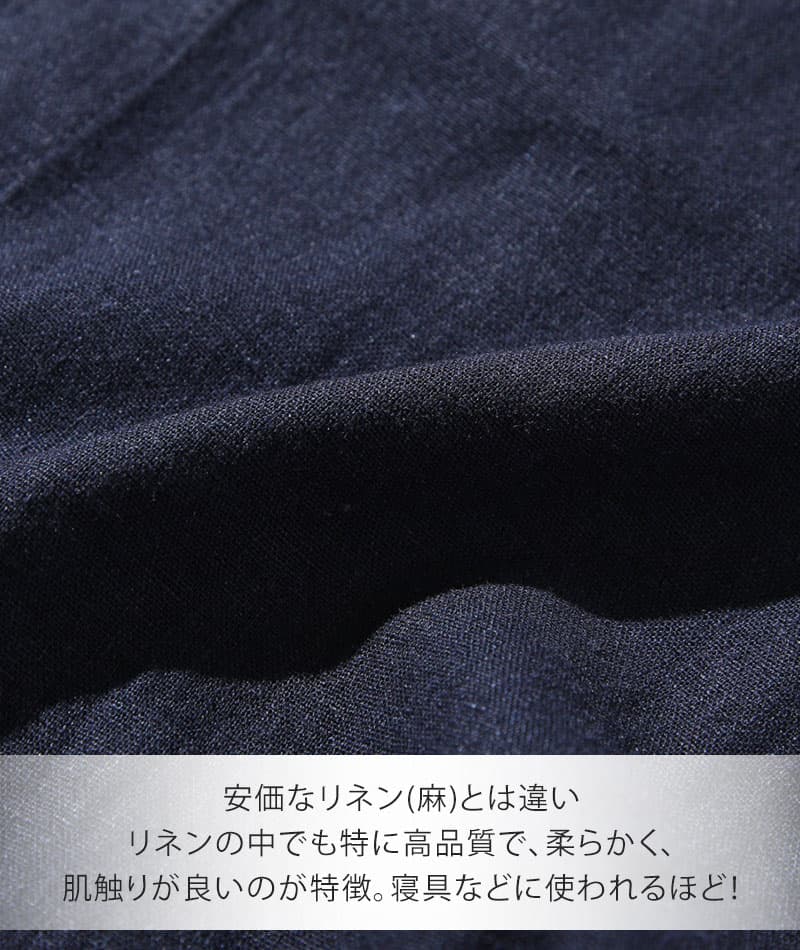 麻昆素材ホリゾンタルカラー7分袖シャツ
