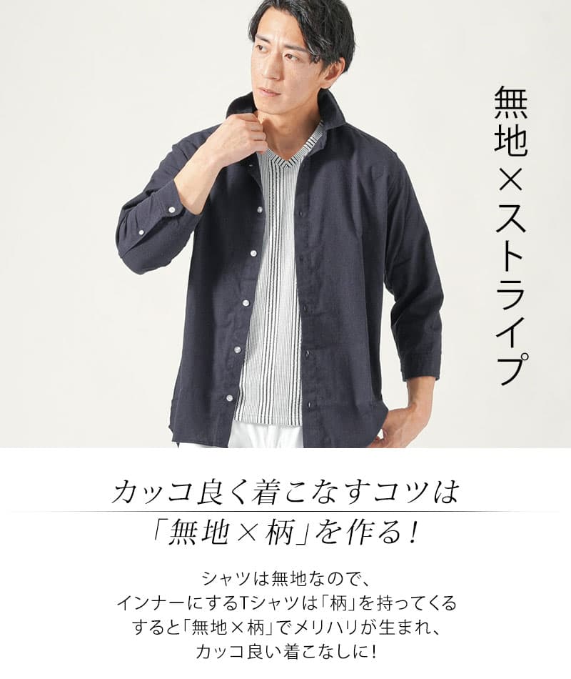 フレンチリネン素材ホリゾンタルカラー7分袖シャツ