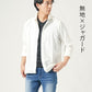 麻昆素材ホリゾンタルカラー7分袖シャツ