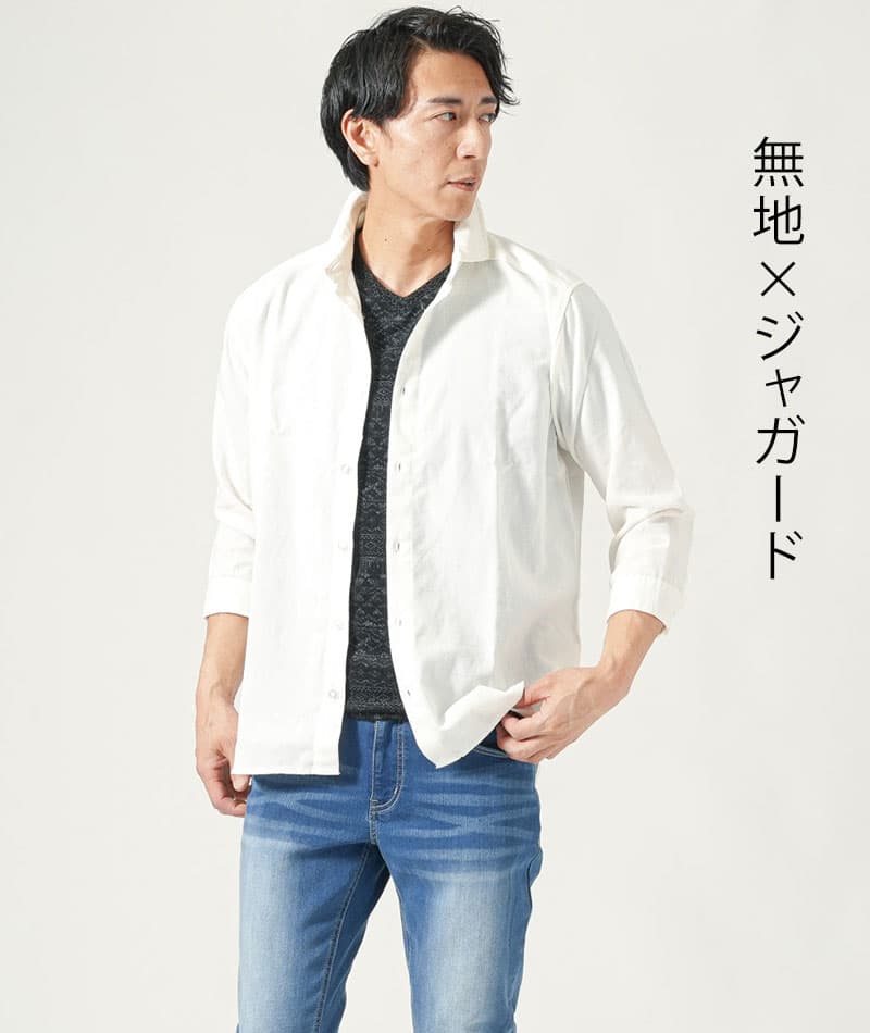 麻昆素材ホリゾンタルカラー7分袖シャツ