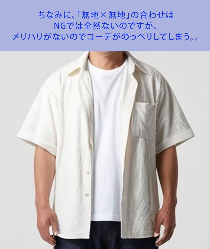 フレンチリネン素材ホリゾンタルカラー7分袖シャツ