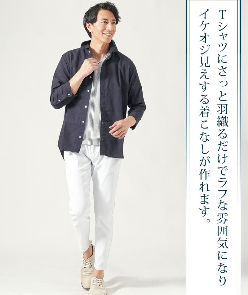 麻昆素材ホリゾンタルカラー7分袖シャツ