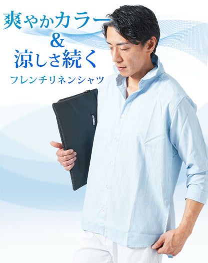 麻昆素材ホリゾンタルカラー7分袖シャツ