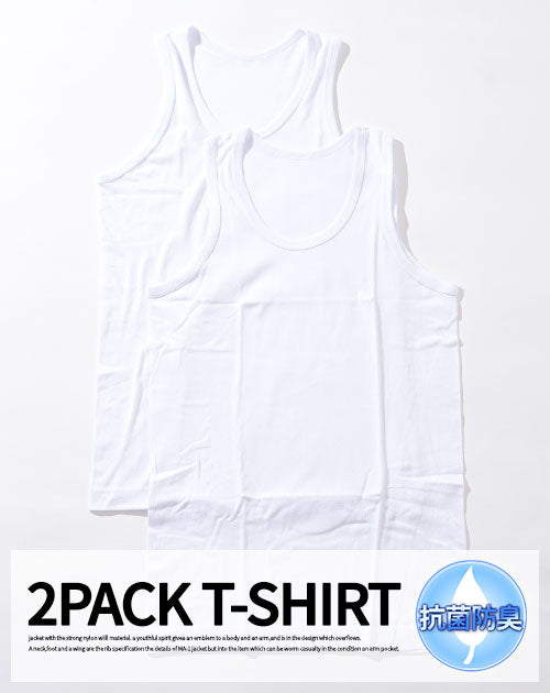 抗菌防臭加工フライスタンクトップ 2枚セット