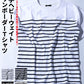ヘビーウェイトパネルボーダー半袖コットンＴシャツ