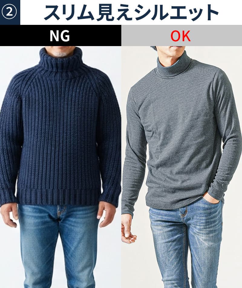 裏起毛素材無地・ボーダー長袖タートルネックTシャツ