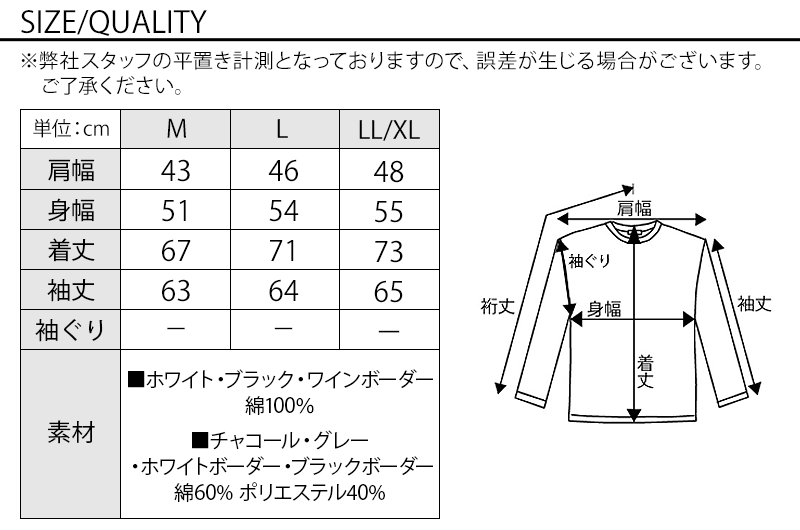 40代メンズ冬のトップス3点コーデセット　ネイビーダウンジャケット×ワインニットアウター×グレータートルネックTシャツ