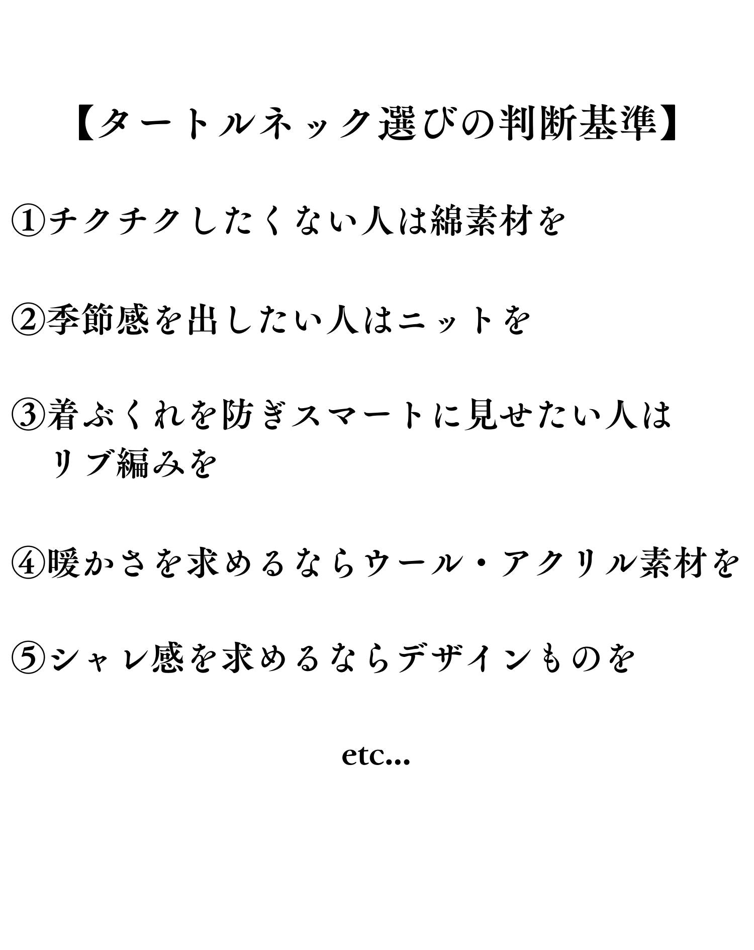 Tシャツ カットソー メンズ かっこいい モテる おしゃれ 裏起毛 ニット フリース タートルネック ブランド 人気 おすすめ 無地 コーデ 40代 50代 秋 冬 スリム 細身 インナー 防寒 暖かい