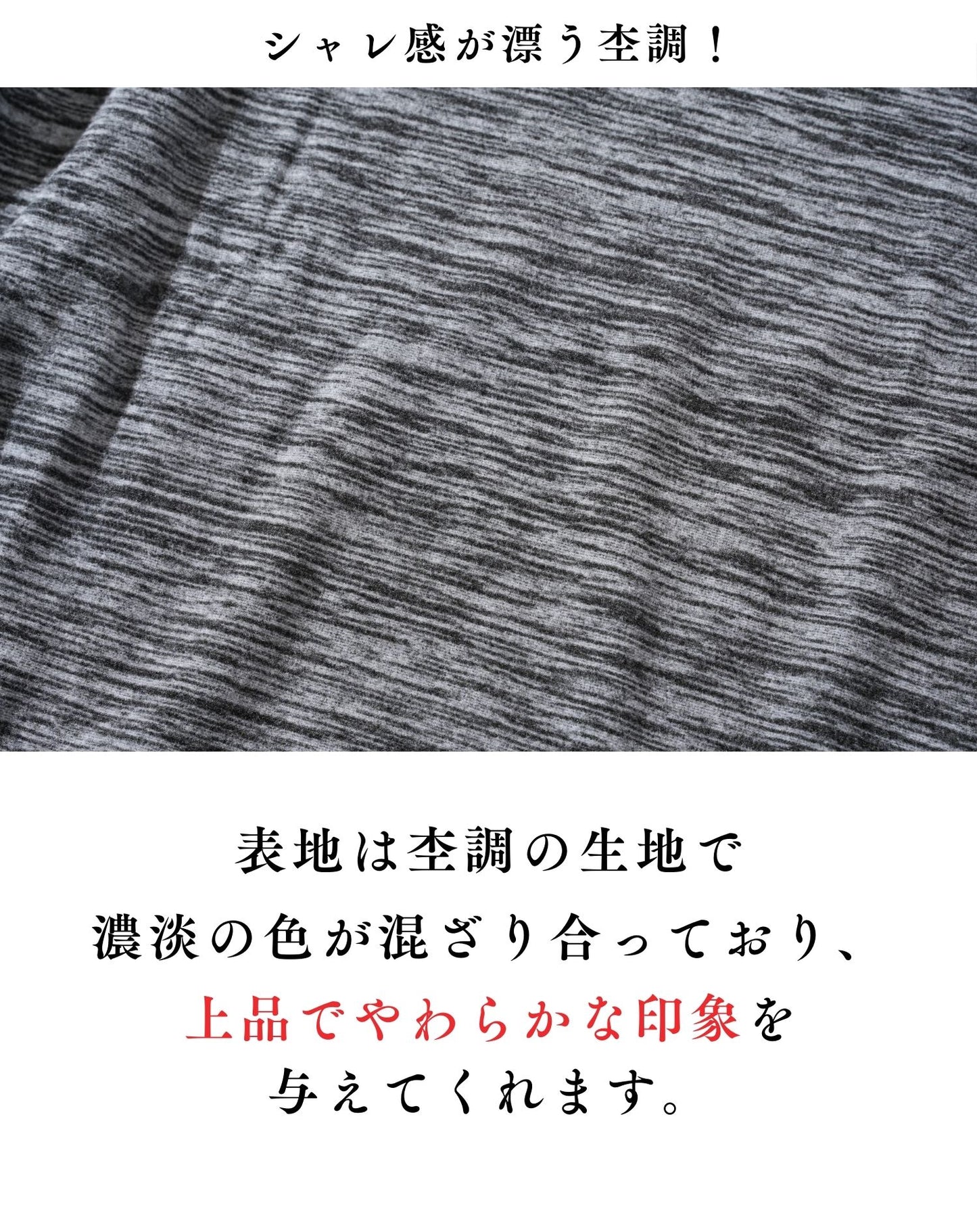 裏起毛ニットフリースタートルネックTシャツ