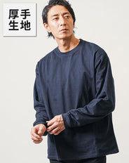 ヘビーウェイトオーバーサイズ長袖クルーネックTシャツ