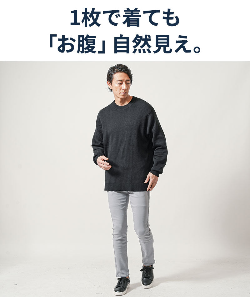 オーバーサイズ長袖クルーネックニット