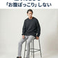 オーバーサイズ長袖クルーネックニット
