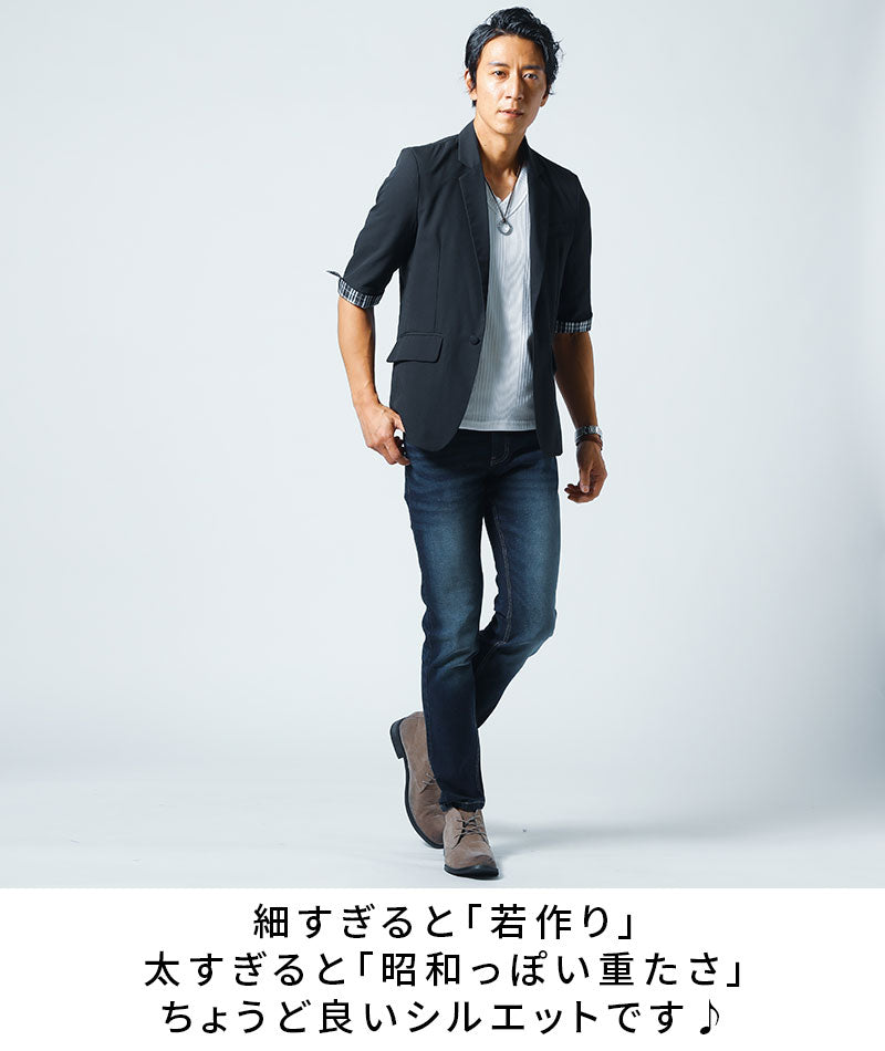 スキニーテーパードストレッチロング・アンクルデニムパンツ