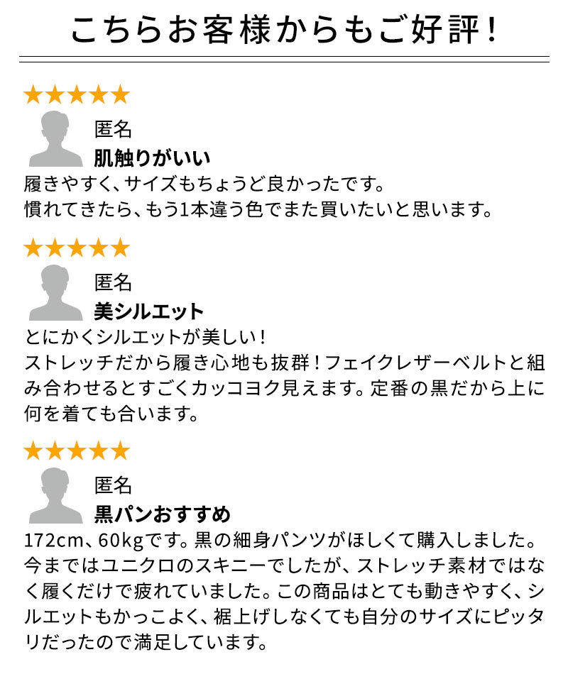 スキニーテーパードストレッチロング・アンクルデニムパンツ