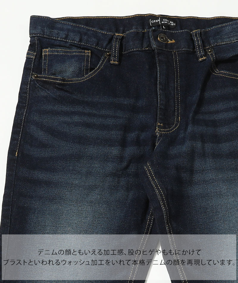 11,200円AONE4SURE メンズ デニム ジーンズ ジーパン パンツ 2L LL 3