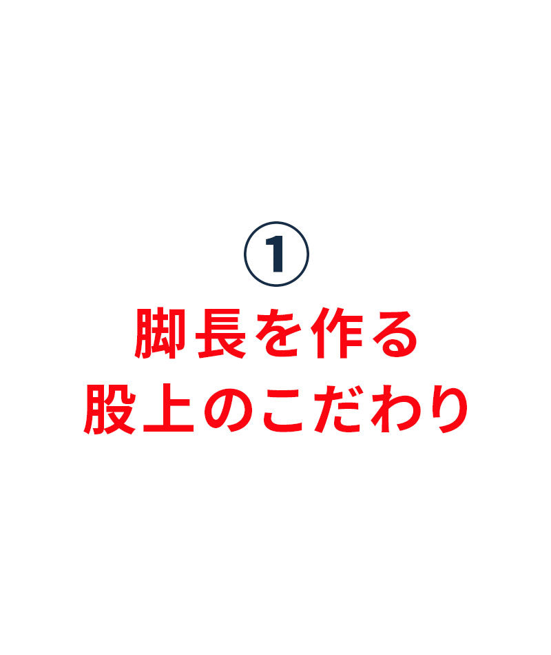 スキニーテーパードストレッチロング・アンクルデニムパンツ
