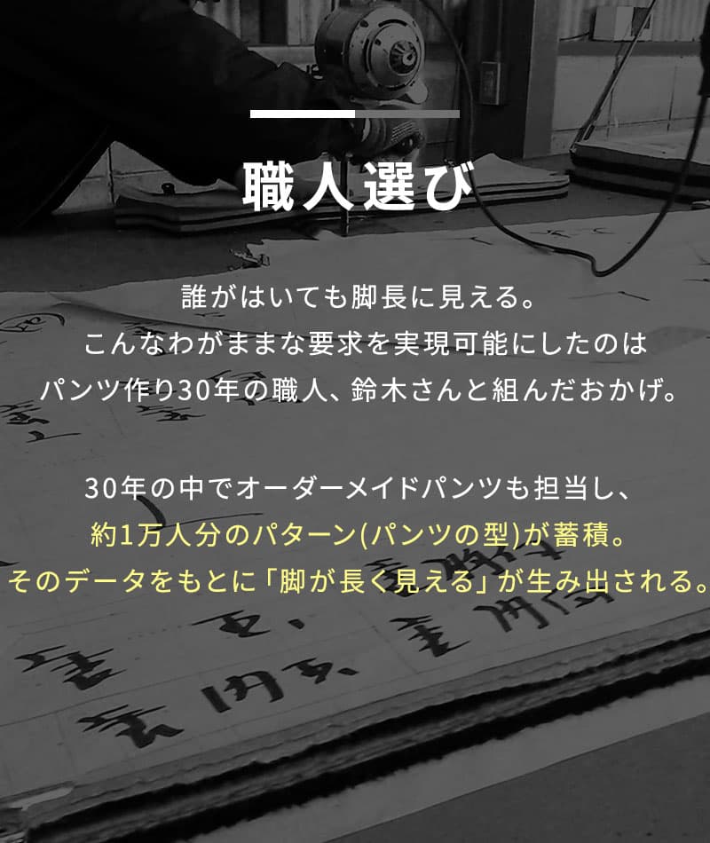 スキニーテーパードストレッチロング・アンクルデニムパンツ