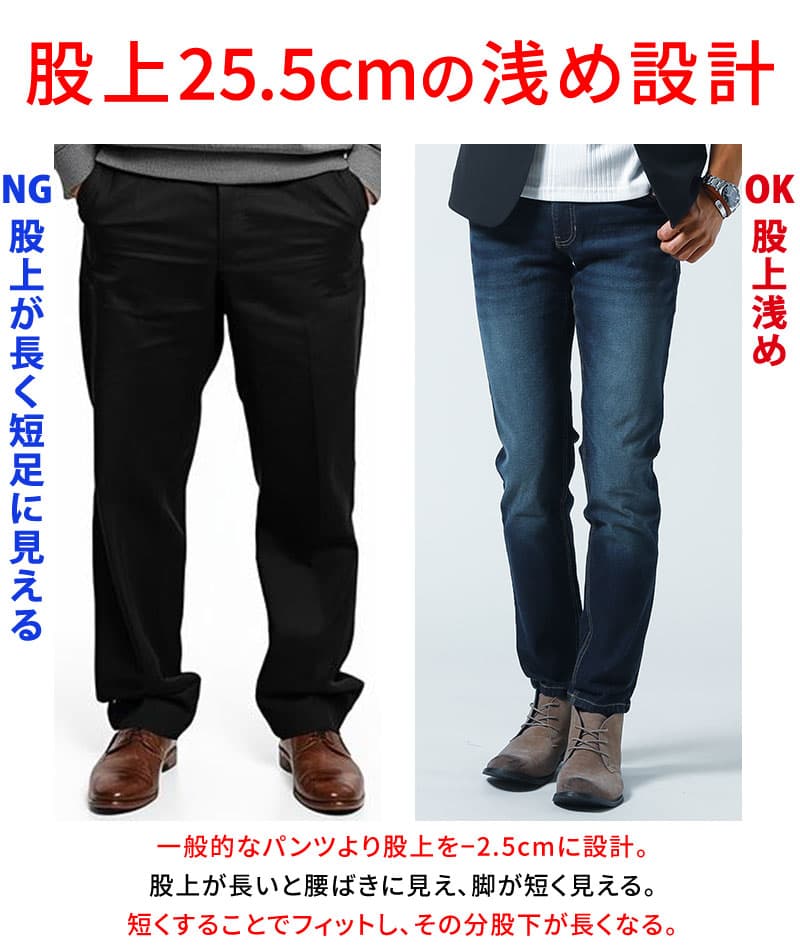 スキニーテーパードストレッチロング・アンクルデニムパンツ