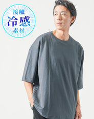 接触冷感オーバーサイズ半袖クルーネックTシャツ