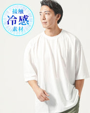 接触冷感オーバーサイズ半袖クルーネックTシャツ