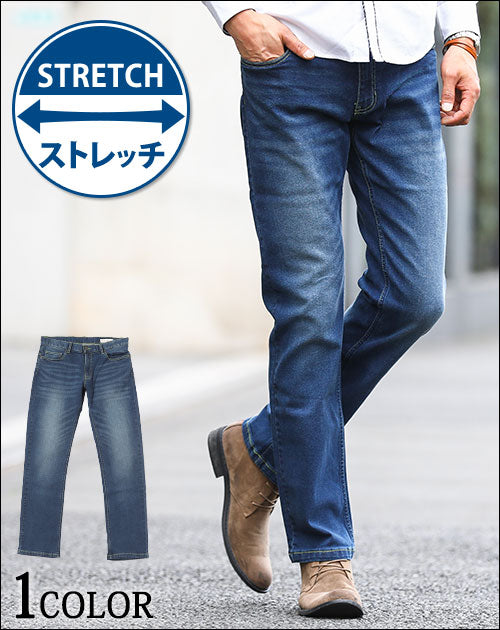 色落ち加工ストレッチデニムパンツ