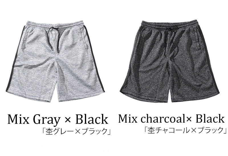 ドライ加工ダブルライン入りストレッチハーフパンツ