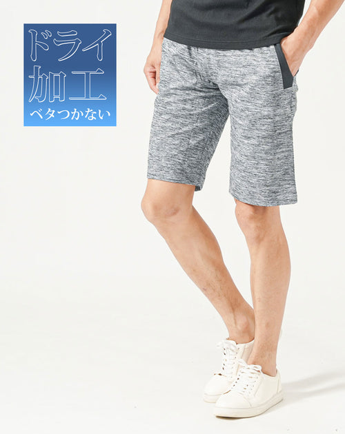 40代メンズにおすすめのハーフパンツ