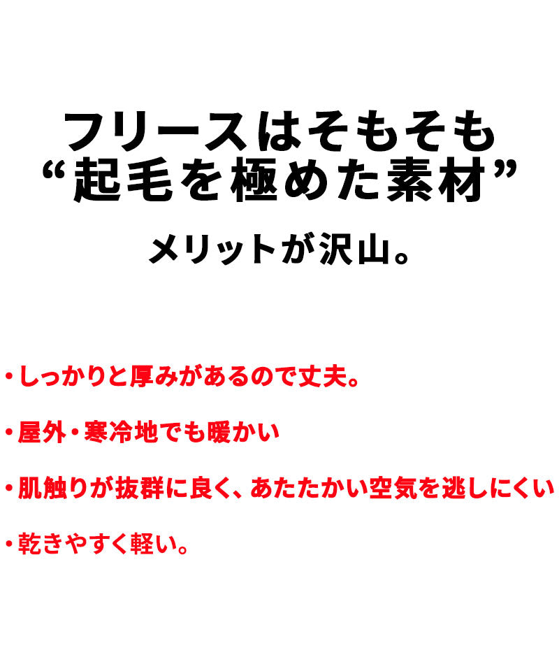 裏起毛ストレッチスキニーパンツ