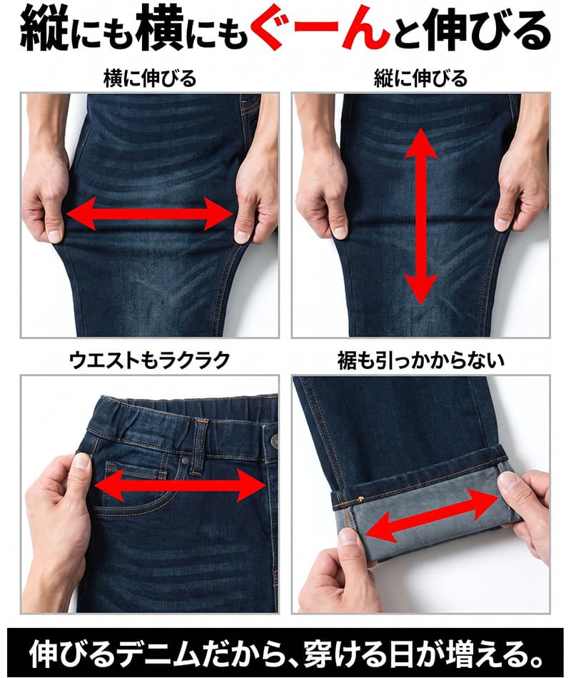 動きやすいストレッチ素材色落ち加工テーパードアンクルデニムパンツ