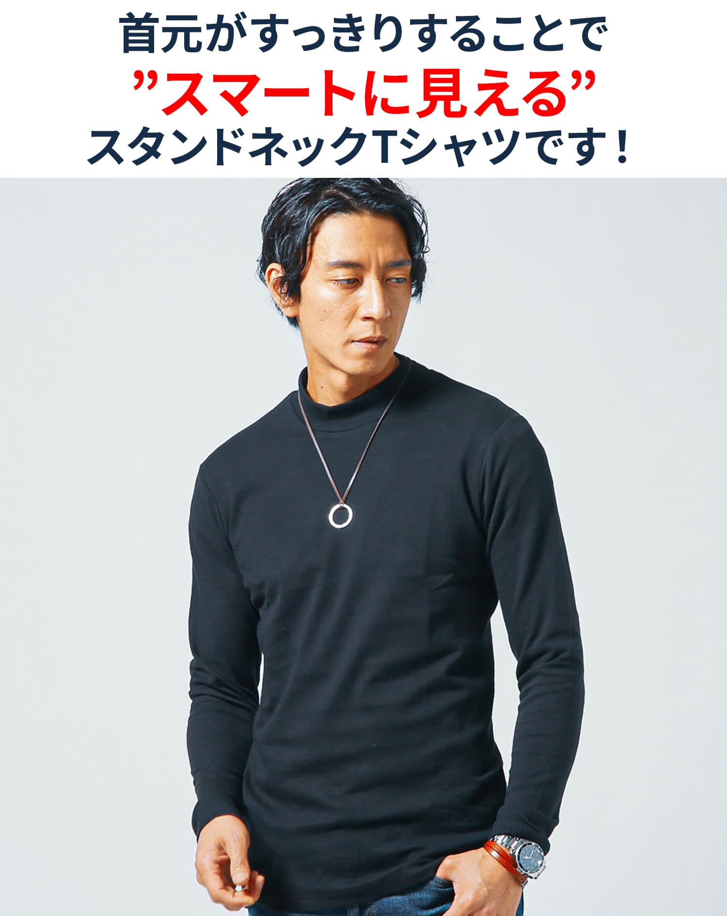 3枚セット　暖かい起毛スタンドネック長袖Tシャツ