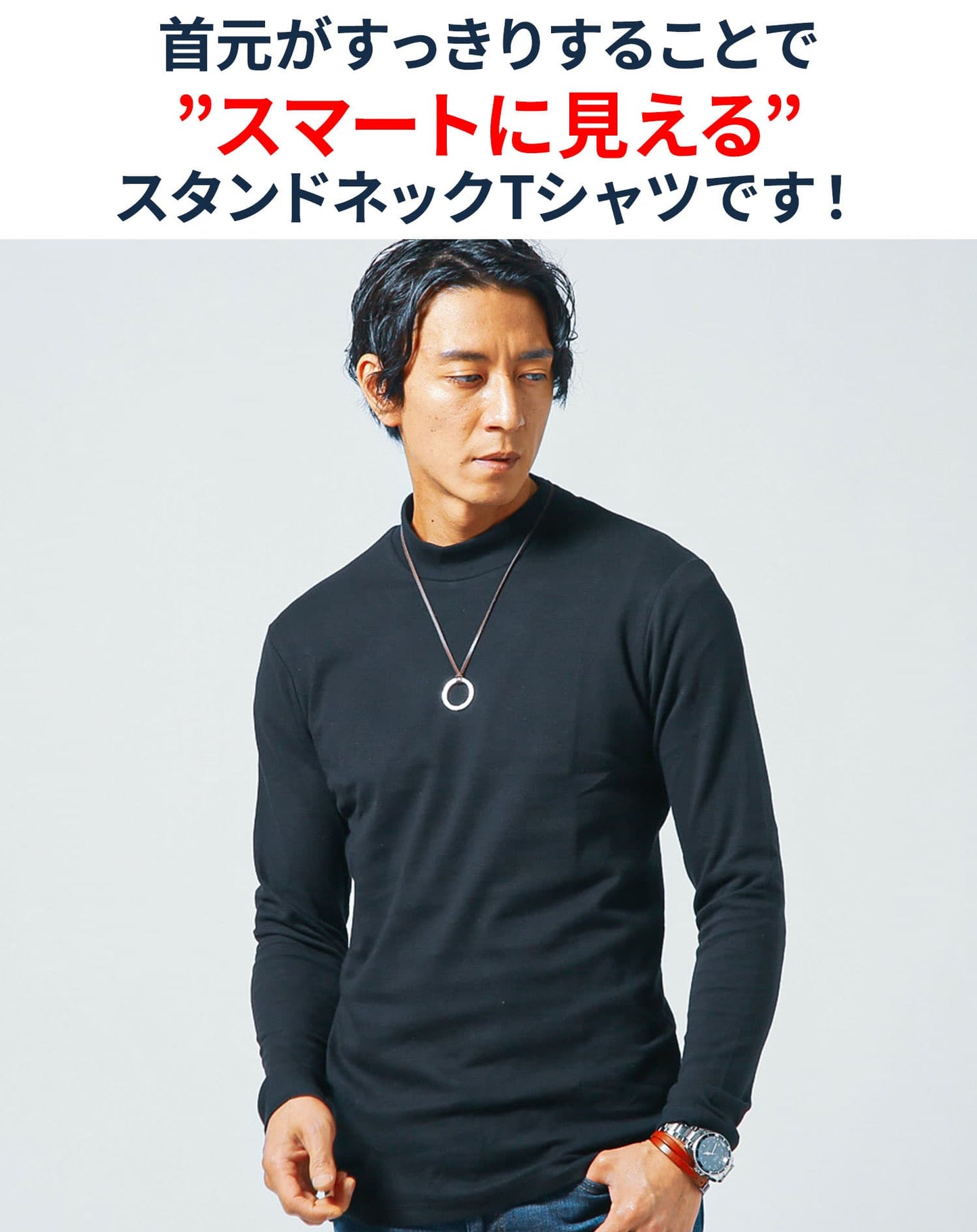 3枚セット　暖かい起毛スタンドネック長袖Tシャツ