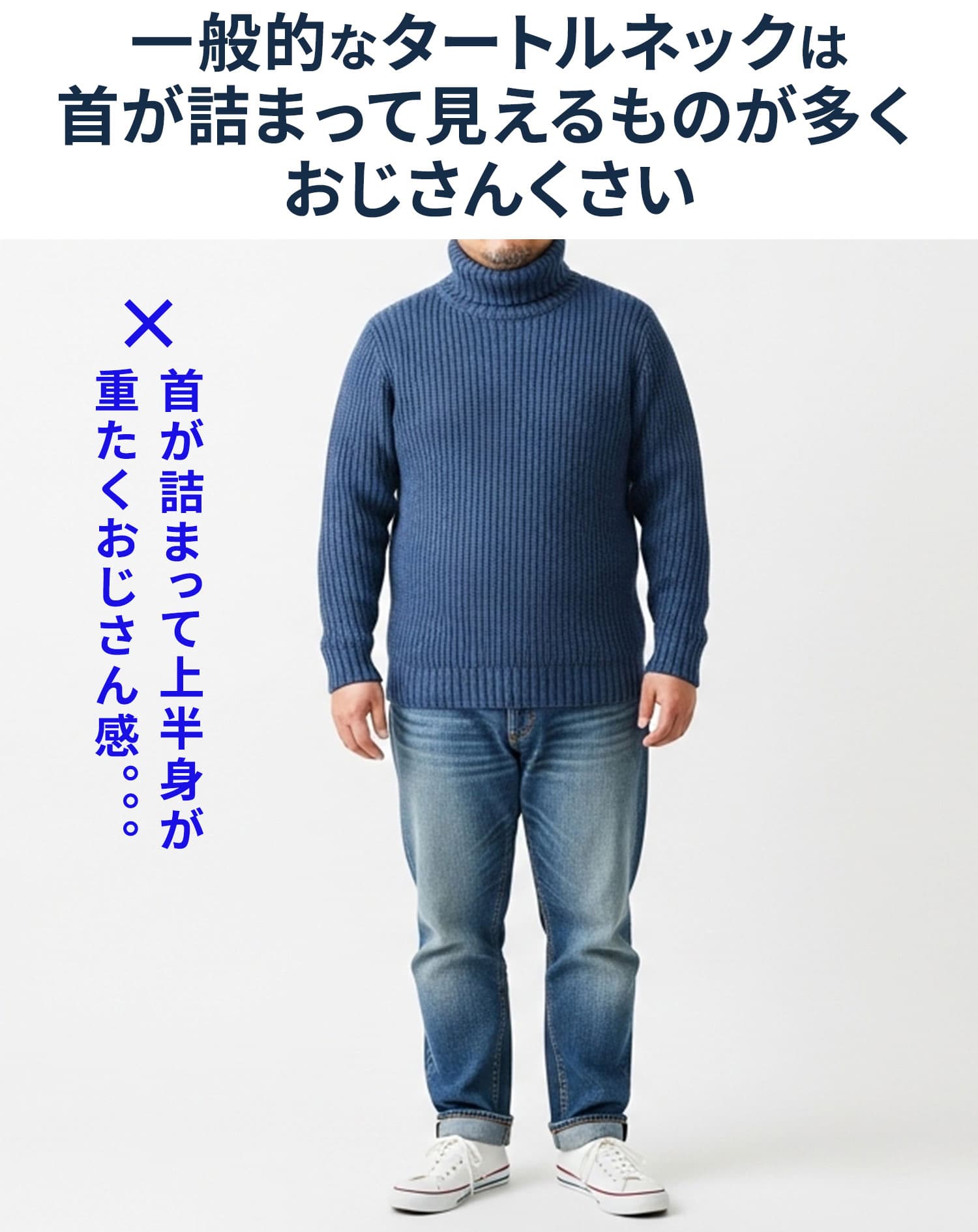 3枚セット　暖かい起毛スタンドネック長袖Tシャツ