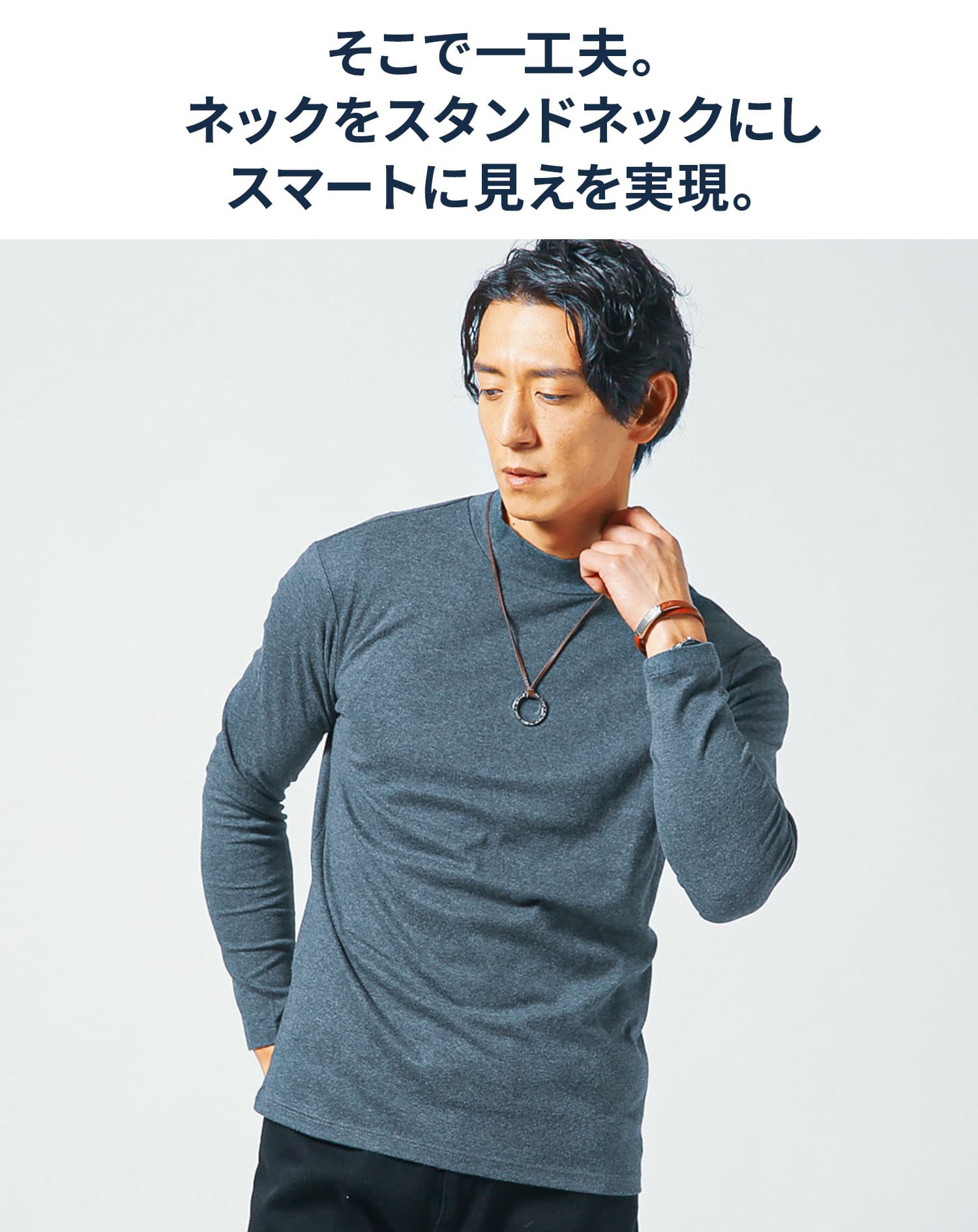 3枚セット　暖かい起毛スタンドネック長袖Tシャツ