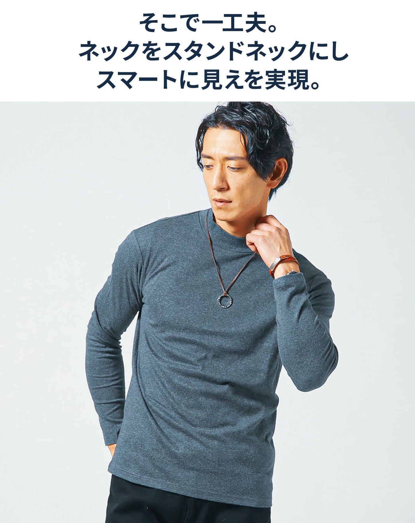 3枚セット　暖かい起毛スタンドネック長袖Tシャツ