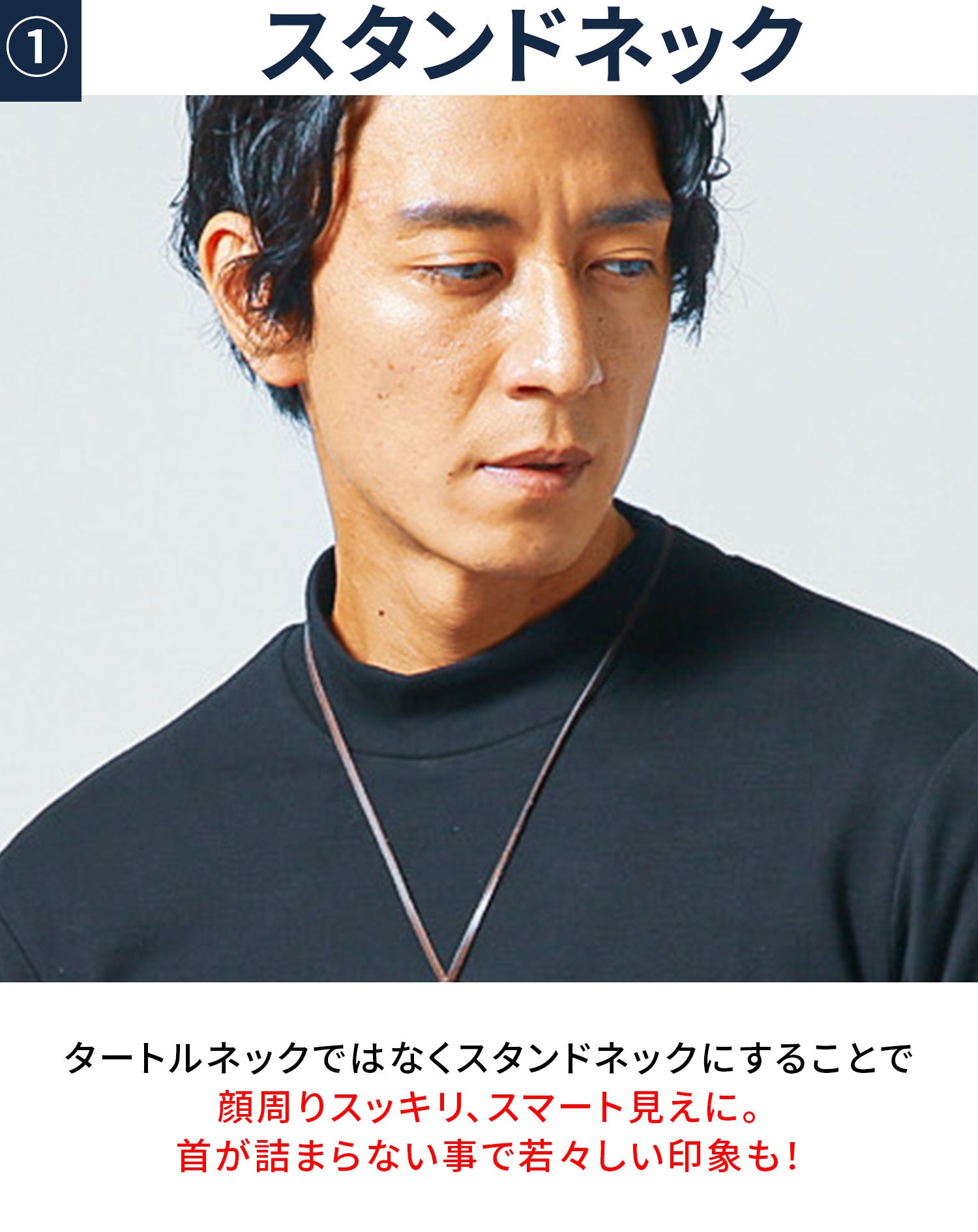 3枚セット　暖かい起毛スタンドネック長袖Tシャツ