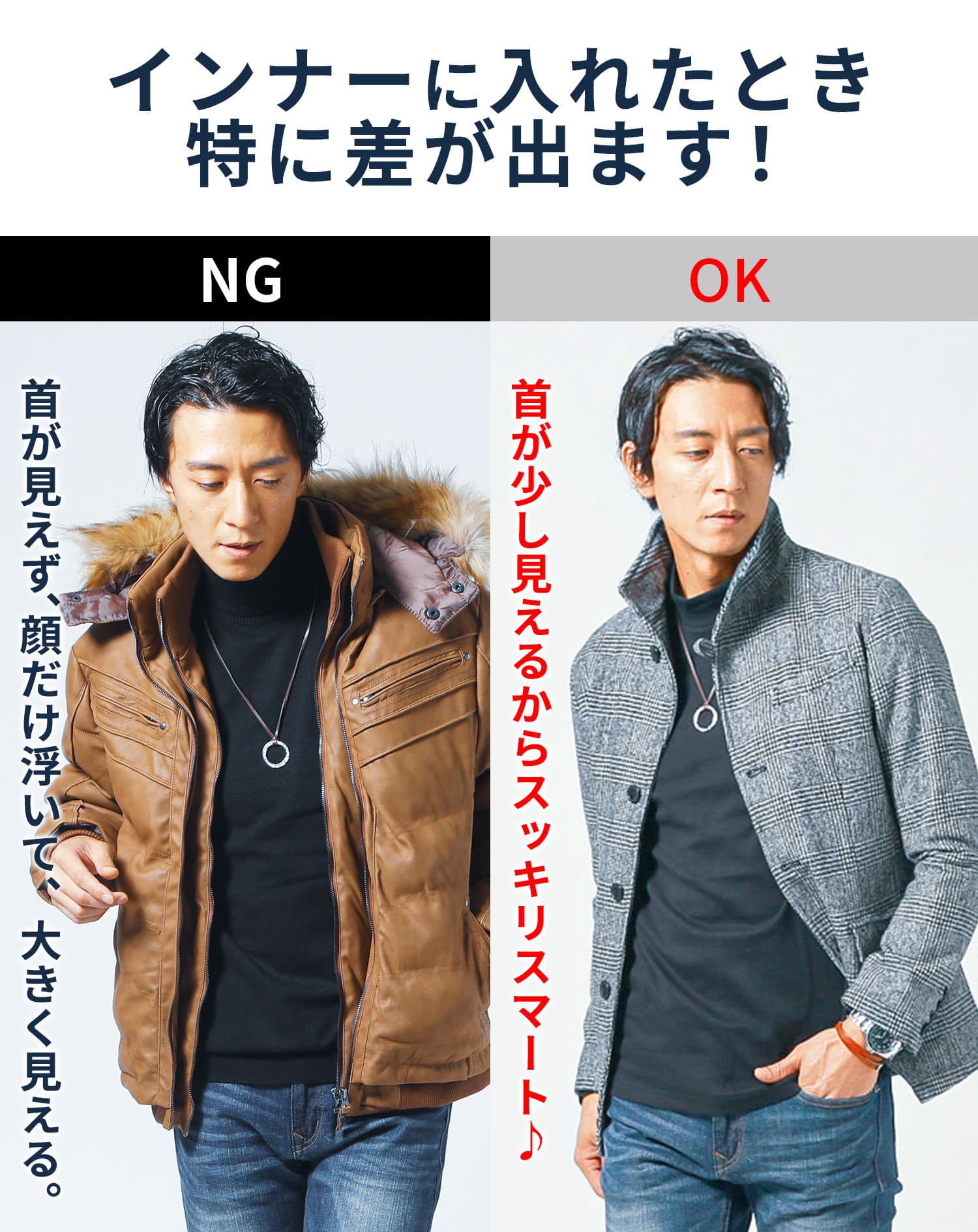 3枚セット　暖かい起毛スタンドネック長袖Tシャツ