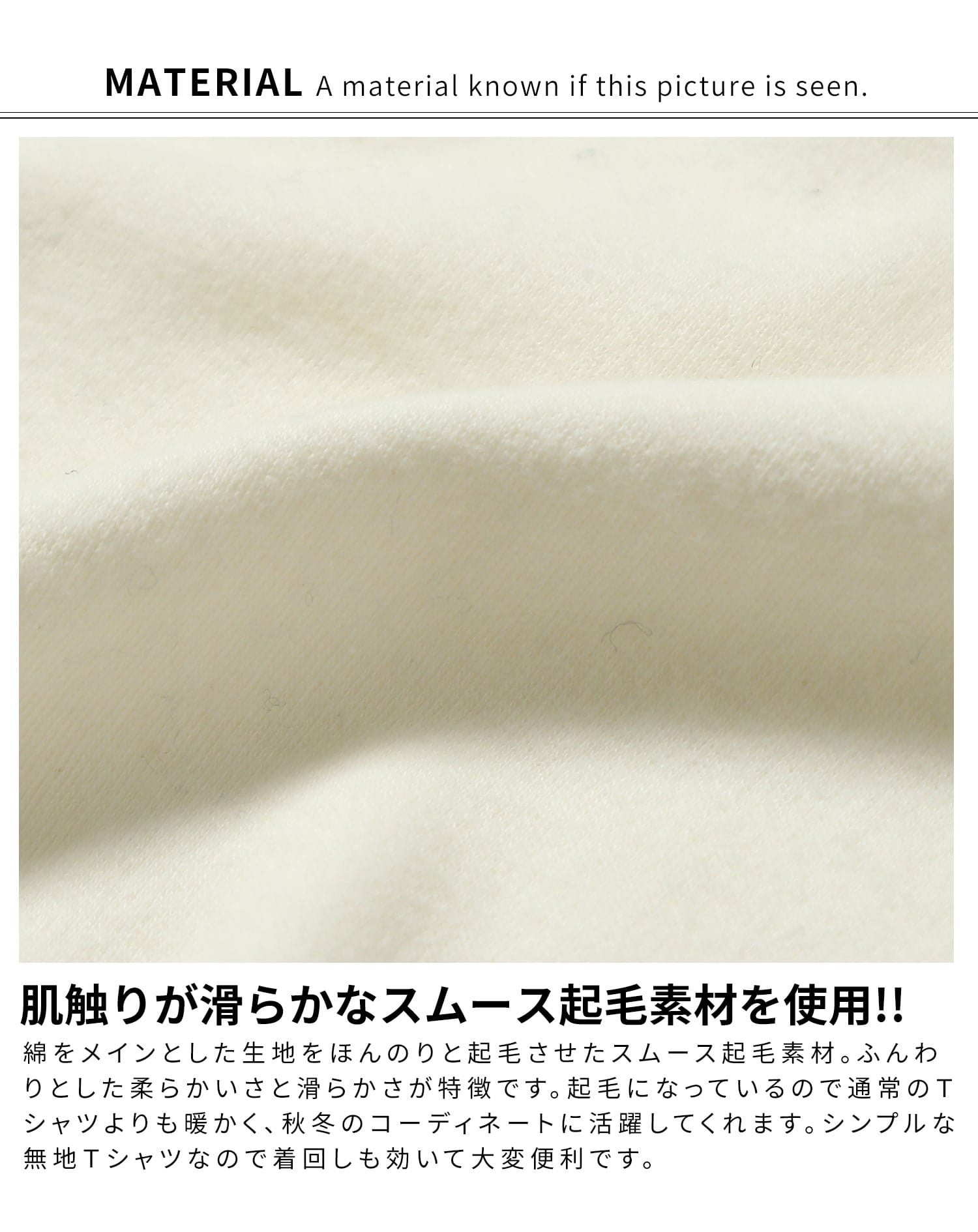 3枚セット　暖かい起毛スタンドネック長袖Tシャツ