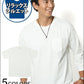 「セール品」リラックスシルエット７分袖Tシャツ