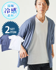 接触冷感5分袖カーディガン×ランダムテレコ半袖VネックTシャツ 2枚セット