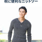 着丈短めでスマートに見える二重臼リブ編みストレッチVネックニットTシャツ