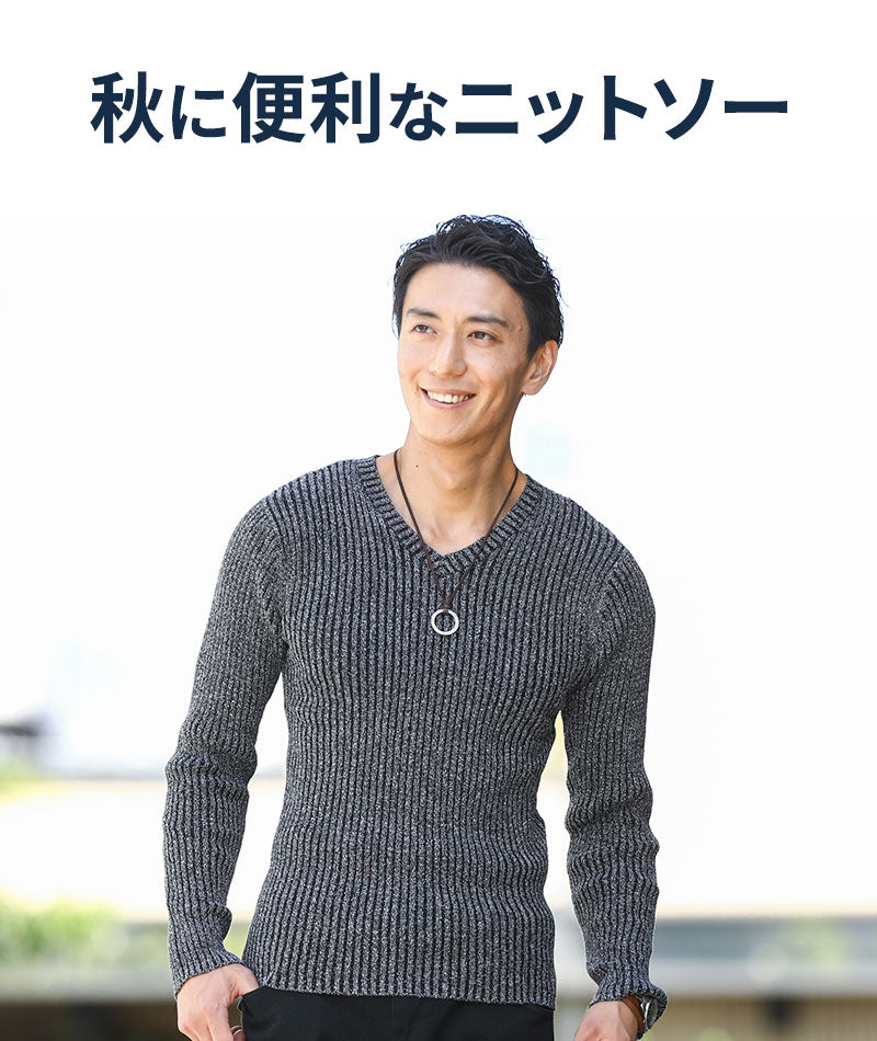 スリム見えする二重臼リブ編みストレッチVネックニットTシャツ